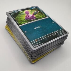 Pokemon Card Lot - Rare Halloween Stamp & Korean Exclusives - 100 Card booster